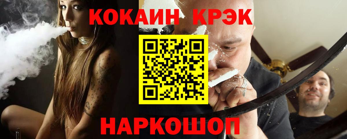 КОКАИН Боливия Кохма