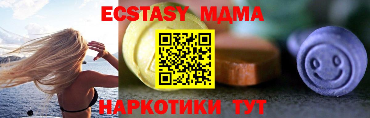 Ecstasy Cube  Ecstasy Cube  Экстази  купить  сайты  Вход с VPN  Кохма 