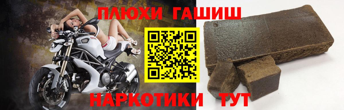ГАШИШ Cannabis Кохма
