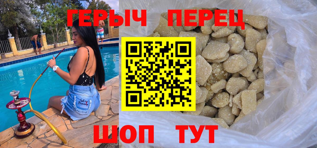 Кохма  Героин Heroin  Вход с VPN 