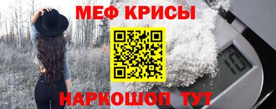 MESCALINE Усть-Джегута