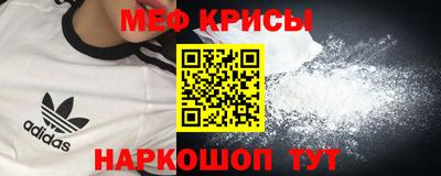 MESCALINE Усть-Джегута