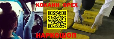 ГАЛЛЮЦИНОГЕННЫЕ ГРИБЫ Усть-Илимск