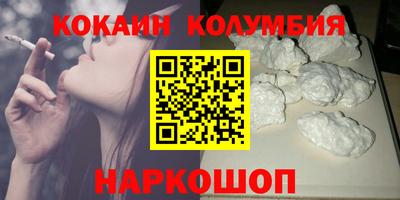 MESCALINE Усть-Джегута