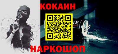 MESCALINE Усть-Джегута