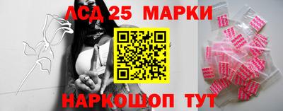марки lsd Уссурийск