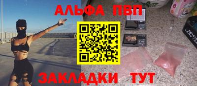 марки lsd Уссурийск