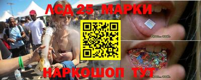 марки lsd Уссурийск