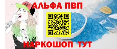 MESCALINE Усть-Джегута