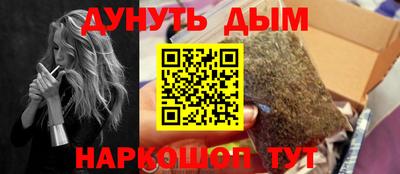 ГАЛЛЮЦИНОГЕННЫЕ ГРИБЫ Усть-Илимск