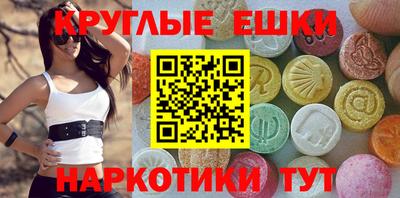 ГАЛЛЮЦИНОГЕННЫЕ ГРИБЫ Усть-Илимск