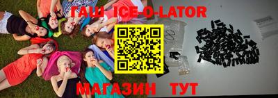 MESCALINE Усть-Джегута