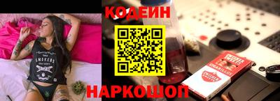 MESCALINE Усть-Джегута