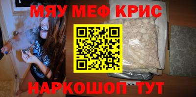 MESCALINE Усть-Джегута