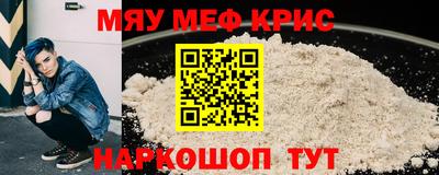 МДМА Чебоксары