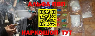 прущие грибы Чебаркуль