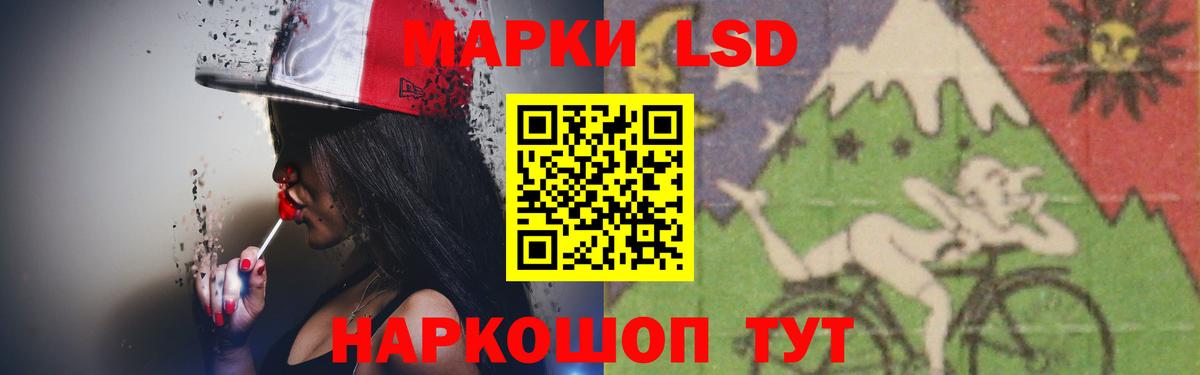 ЛСД экстази кислота Кохма