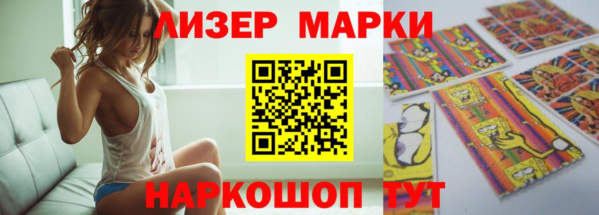 LSD-25 экстази ecstasy  Вход с VPN  Кохма  LSD-25 экстази кислота 
