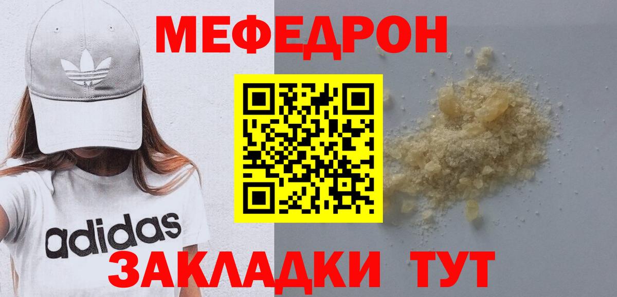 МЕФ  Кохма
