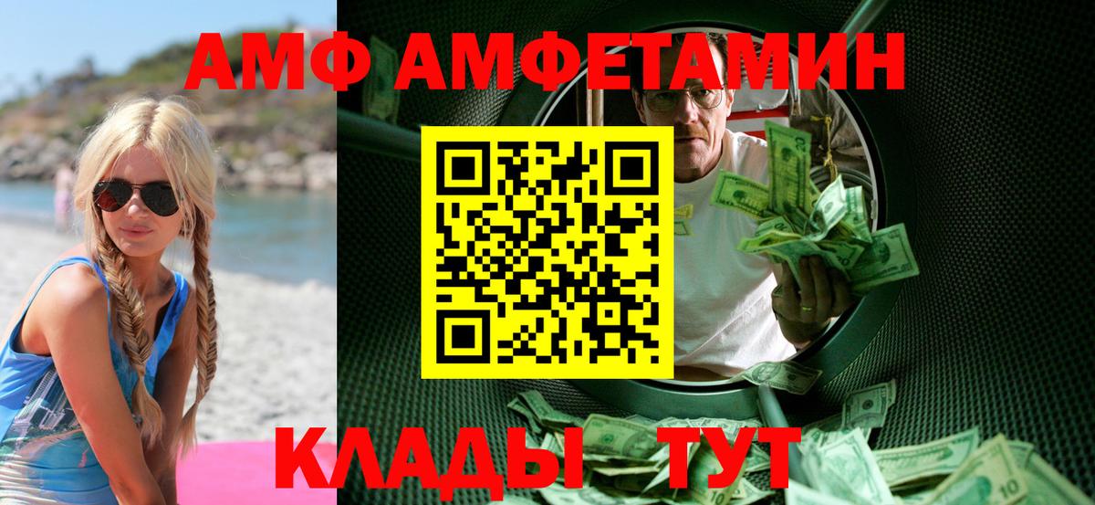 Первитин Methamphetamine  Вход с VPN  Кохма  Первитин Methamphetamine 