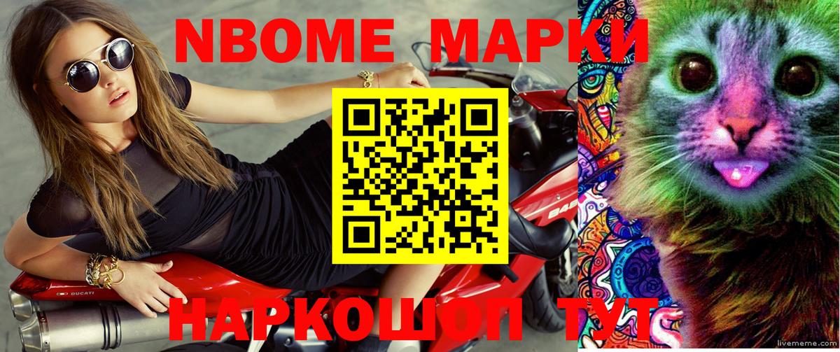 Кохма  Alpha PVP СК кристаллы  Кетамин  Экстази  Вход с VPN  КОКАИН  НБОМе  Меф кристаллы  ГАШИШ  Бошки Шишки 