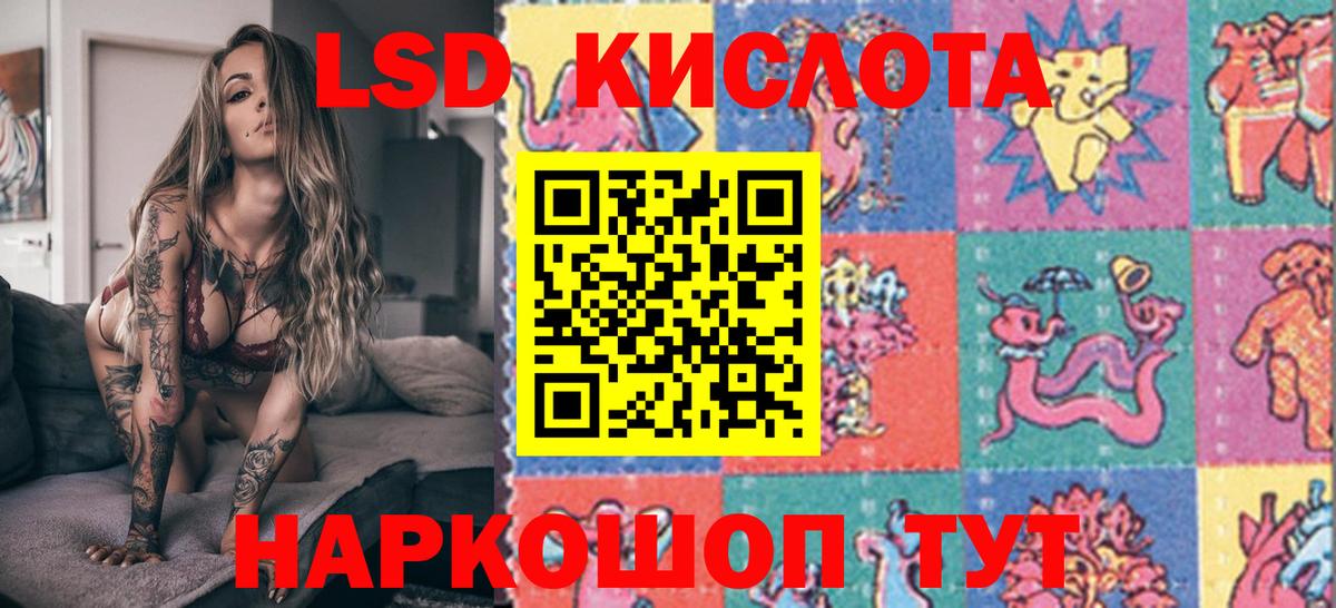Марки NBOMe  Вход с VPN  Наркотические марки 1,5мг  Кохма  Наркотические марки 1,5мг 