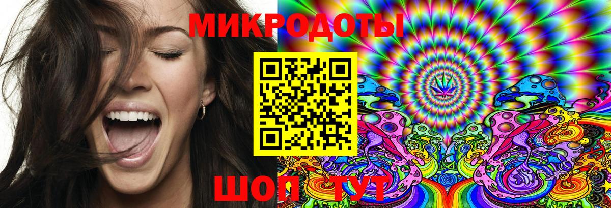 Псилоцибиновые грибы GOLDEN TEACHER Кохма