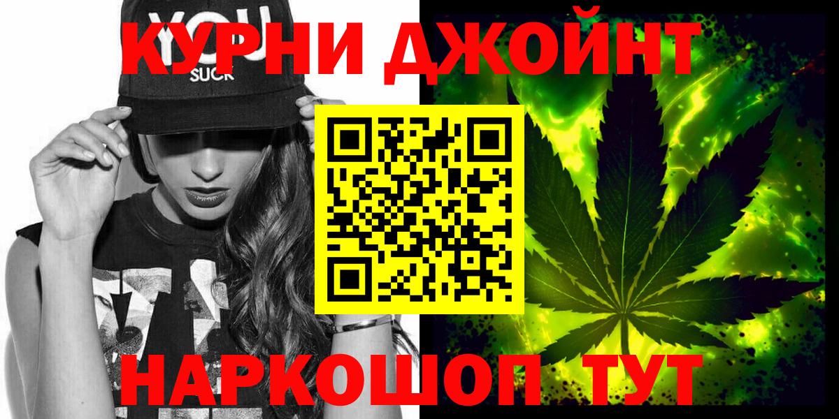 Кохма  Канабис гибрид  Каннабис семена  Вход с VPN  Каннабис марихуана 